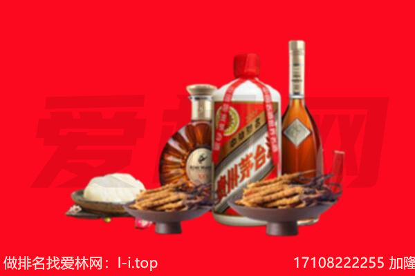 叙州区礼品回收.jpg