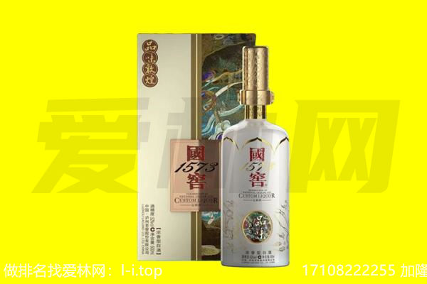 叙州区回收国窖1573