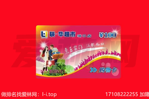 叙州区回收购物卡