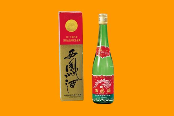 叙州区回收西凤酒