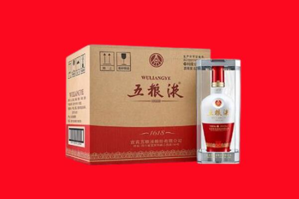 叙州区回收五粮液