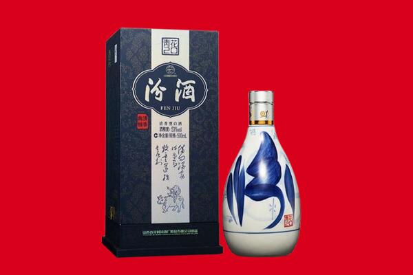 叙州区回收汾酒.jpg