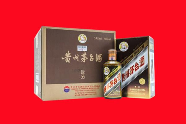 叙州区回收50年茅台