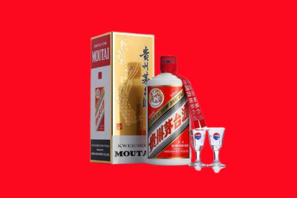 叙州区回收贵州茅台酒